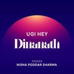 Ugi Hey Dinanath