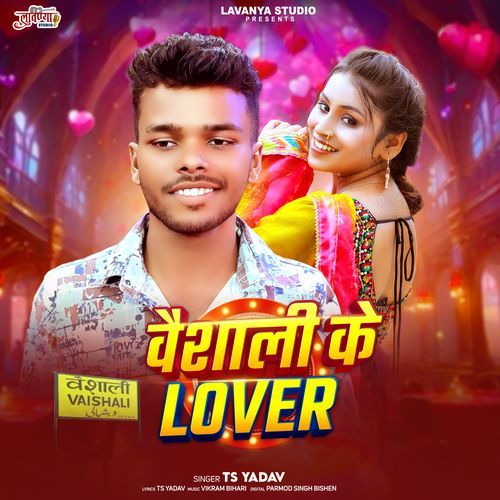 Vaishali Ke Lover