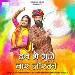 Van Mein Gunje Naar Jorko