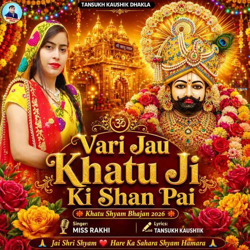 Vari Jau Khatu Ji Ki Shan Pai