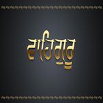 Waheguru