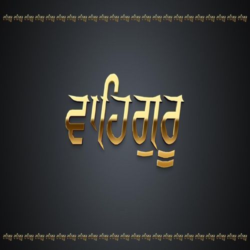 Waheguru