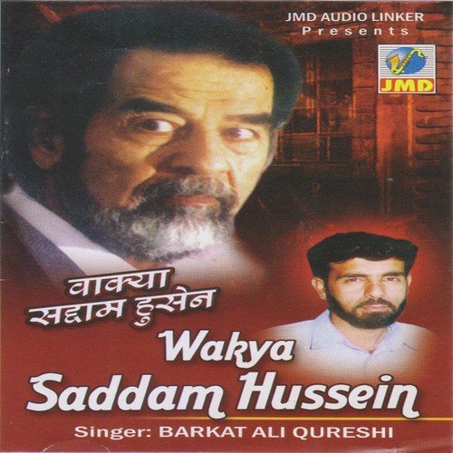 Wakya Saddam Hussein