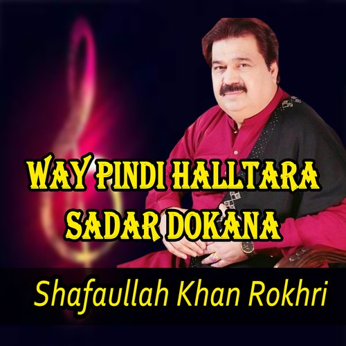 Way Pindi Halltara Sadar Dokana