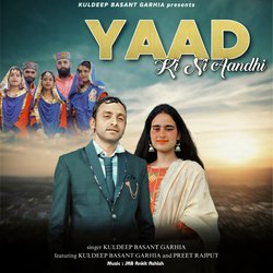 Yaad Ki Ni Aandhi-BTAnZRJ9UnQ