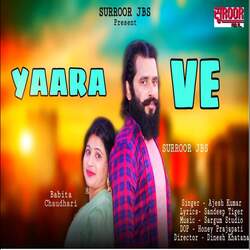 Yaara Ve-FysnRDV4b3o