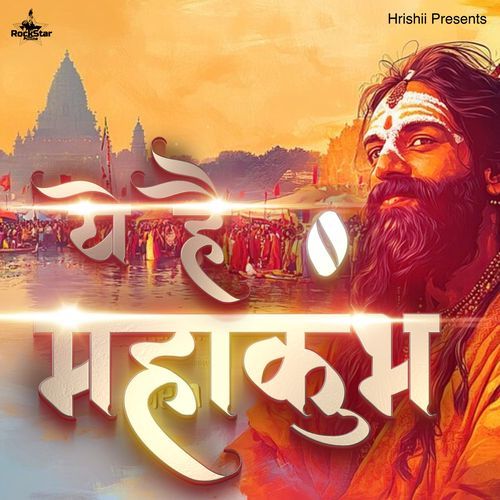 Ye Hai Mahakumbh (Saadhu Version)