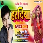 haradiya pushkal singh (bhojpuri)