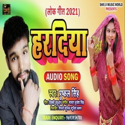 haradiya pushkal singh (bhojpuri)