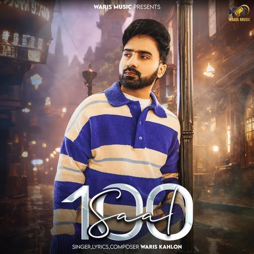 100 Saal