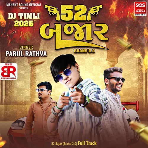 52 Bajar Full Track