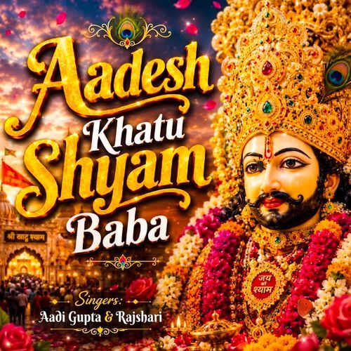 Aadesh Khatu Shyam Baba