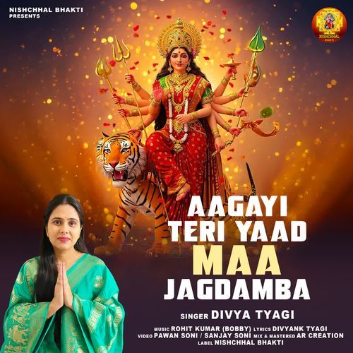 Aagayi Teri Yaad Maa Jagdamba