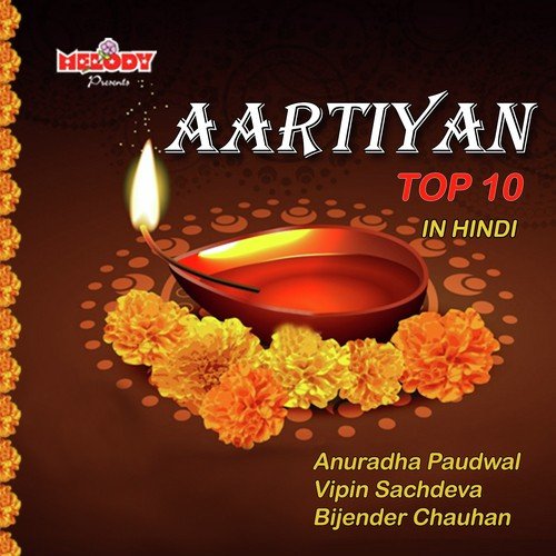 Aarti Shri Ramaayan Ji Ki