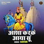 Aasha Karke Aaya Soon