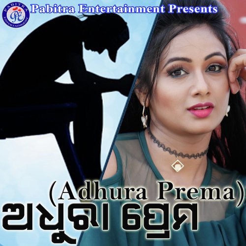 Adhura Prema