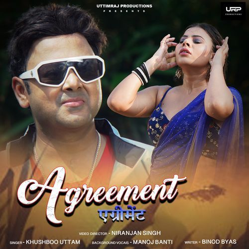 Agreement