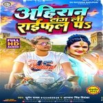 Ahiran Tang Li Raifal p