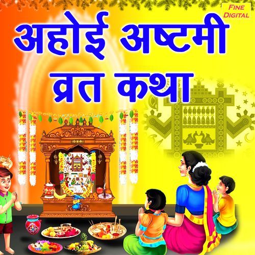 Ahoi Ashtami Vrat Katha