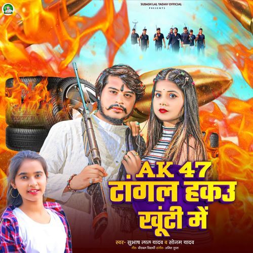 Ak 47 Tangal Halau Khuti Me