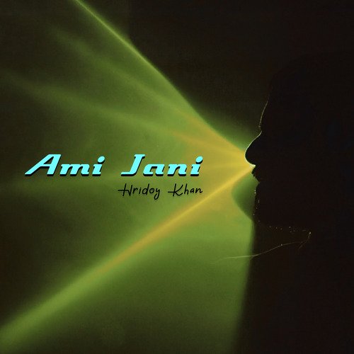 Ami Jani