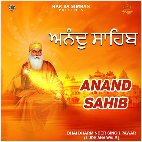 Anand Sahib