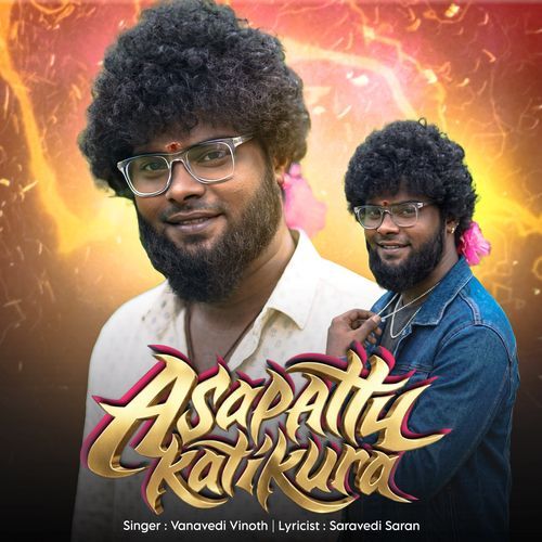 Asapattu Katikura
