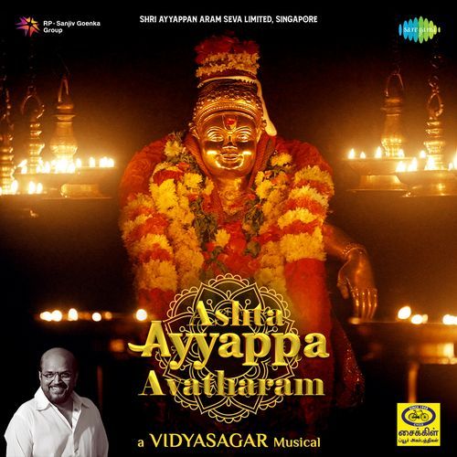 Ashta Ayyappa Avatharam