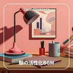 Productive Minds Unite