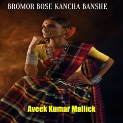 BROMOR BOSE KANCHA BANSHE-HwM9fg1GWAE