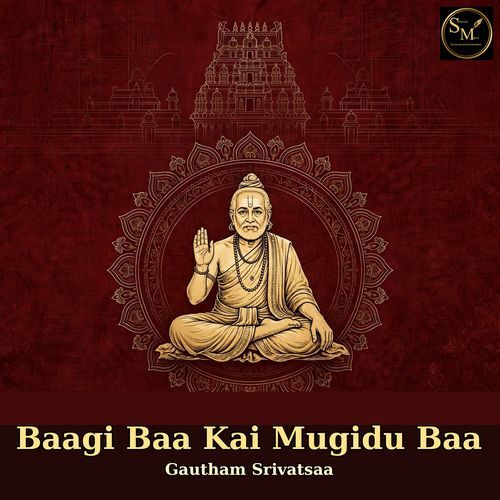 Baagi Baa Kai Mugidu Baa
