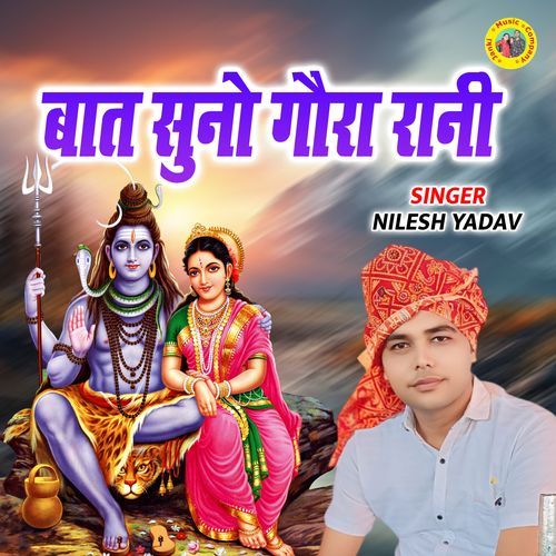 Baat Suno Gaura Rani