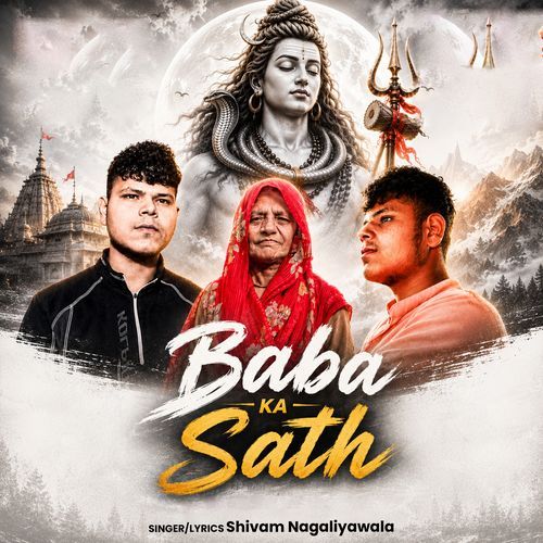 Baba Ka Sath