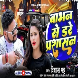 Babhan se dare parsasan (Bhojpuri)-Gz04dgR7Wl8