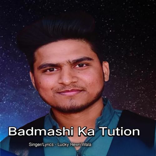 Badmashi Ka Tution