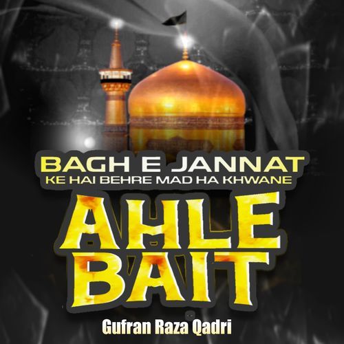 Bagh E Jannat Ke Hai Behre Mad Ha khwane Ahle Bait