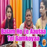 Balam Ho Le Aautaa Tel Gamkoyaa