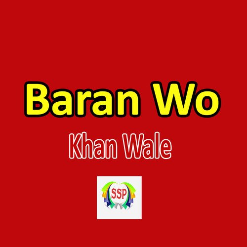 Baran Wo