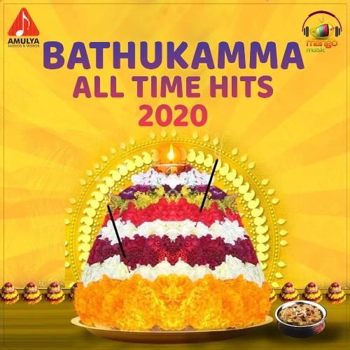 Bathukamma All Time Hits 2020