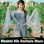 Chhora Meri Patali Patali Kamar