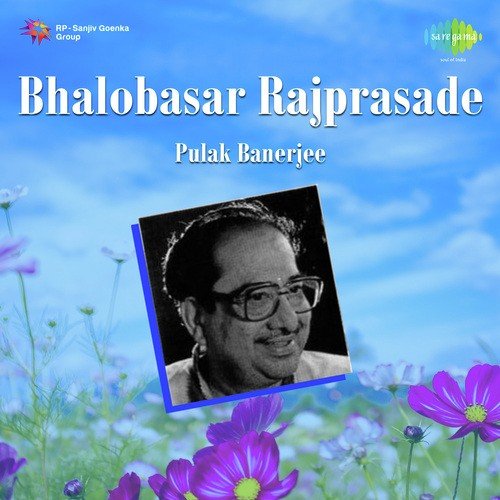 Bhalobasar Rajprasade Pulak Banerjee