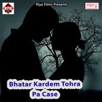 Chumma Khatir Karichhi Rodna