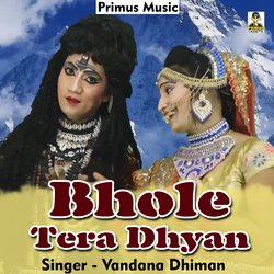 Bhole Tera Dhyan (Hindi)