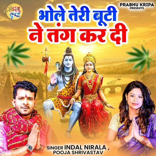 Bhole Teri Buti Ne Tang Kar Di