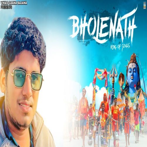 Bholenath King Of Souls