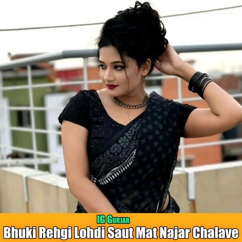 Bhuki Rehgi Lohdi Saut Mat Najar Chalave