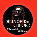 Bijnor Ke Chhore
