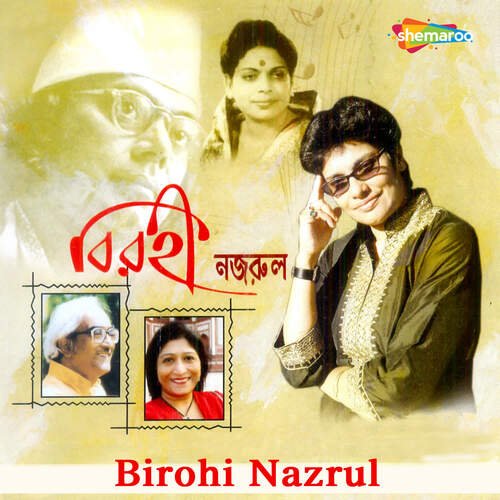 Birohi Nazrul