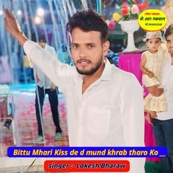 Bittu Mhari Kiss de d mund khrab tharo Ko __-N1lacBADAgQ