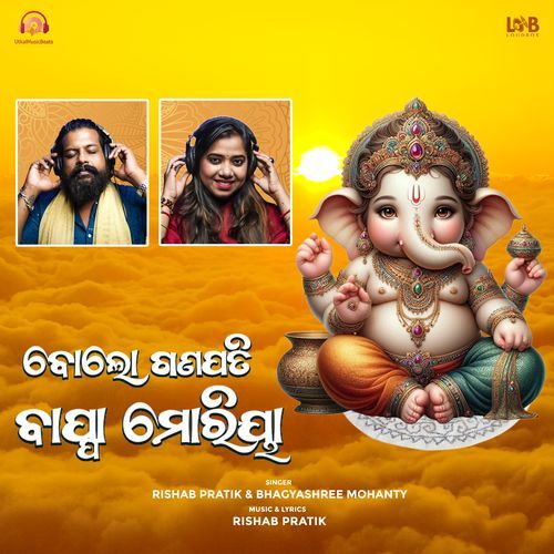 Bolo Ganapati Bapa Morya